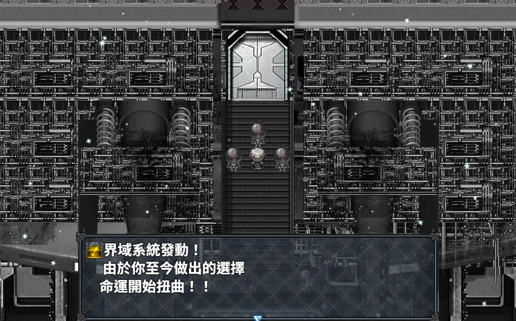 MELFIAS Screenshot